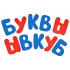 Алфавит на липучках "Буквы" с игровым полем (67дет)