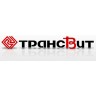 Производитель "ТРАНСВИТ"