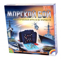 Морской бой - настольная игра BONDIBON